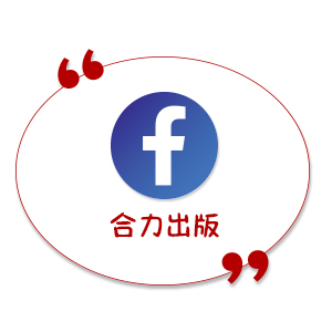 HL-FB
